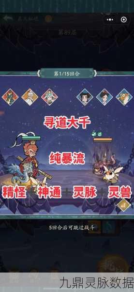 寻道大千,揭秘蚩尤道法流的精准定位与玩法