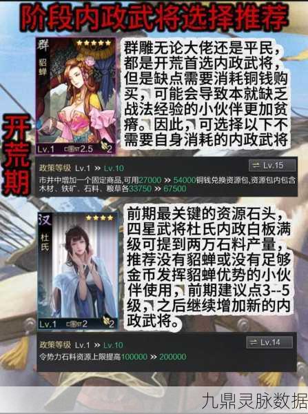 率土之滨沦陷危机,2400玉奖励能否安全到手?