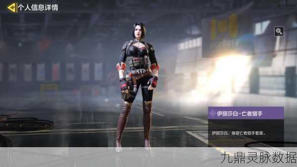 使命召唤伊丽莎白传奇角色获取全攻略