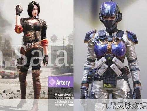 使命召唤伊丽莎白传奇角色获取全攻略