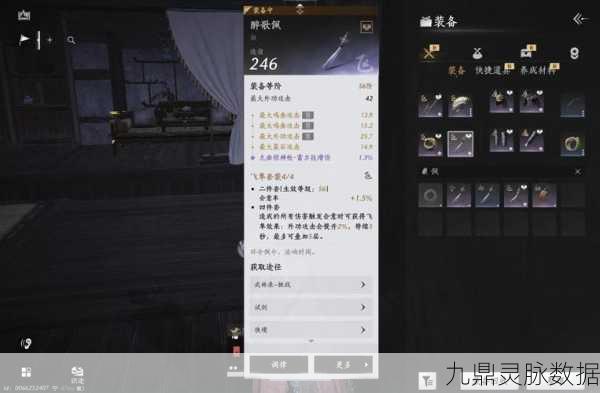 燕云十六声深度探索，药品制作秘籍与使用宝典大公开