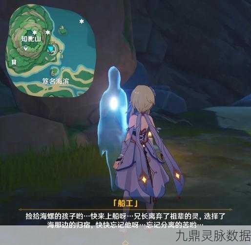 迷雾深处的秘境,原神鹤观岛探索全揭秘