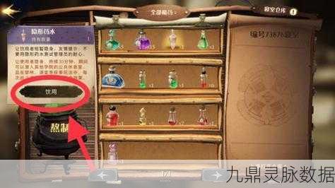 哈利波特魔法觉醒,分院帽选择全攻略