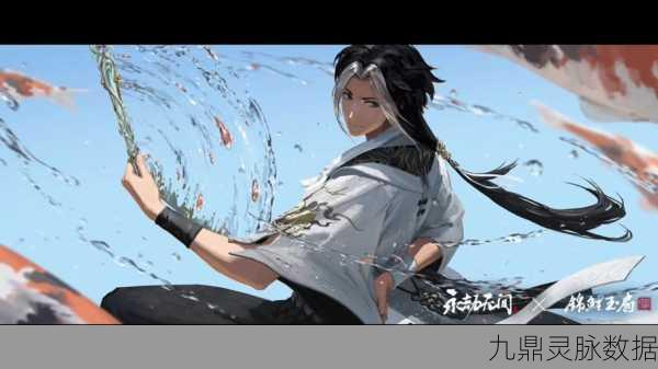 永劫无间锦鲤成就全攻略,解锁秘籍与技巧大公开