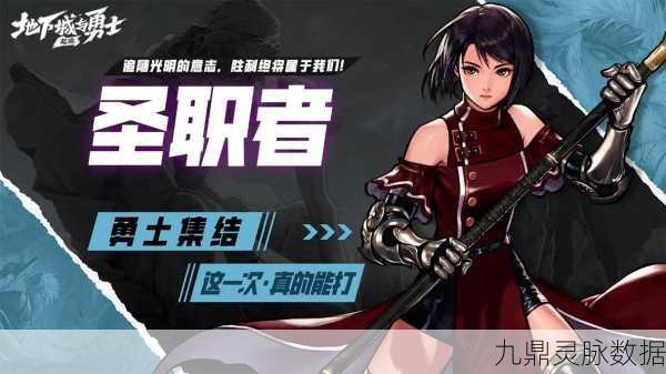 DNF血法师,暗夜之舞,解锁致命魅力的深层奥秘