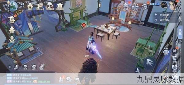 梦幻新诛仙仙府，打造你的修仙乐园