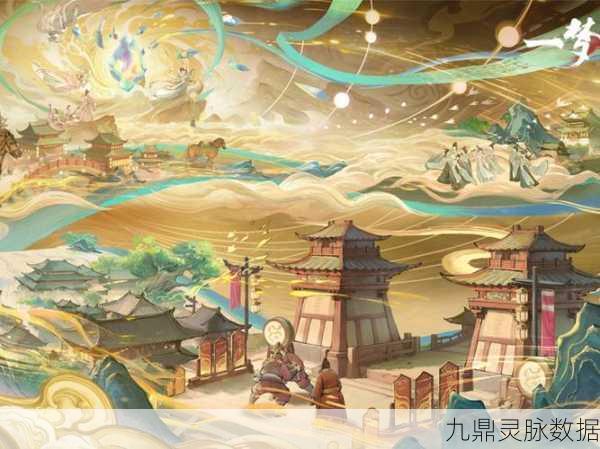 揭秘一梦江湖鳌山灯位置,探寻神秘金陵奇妙之旅