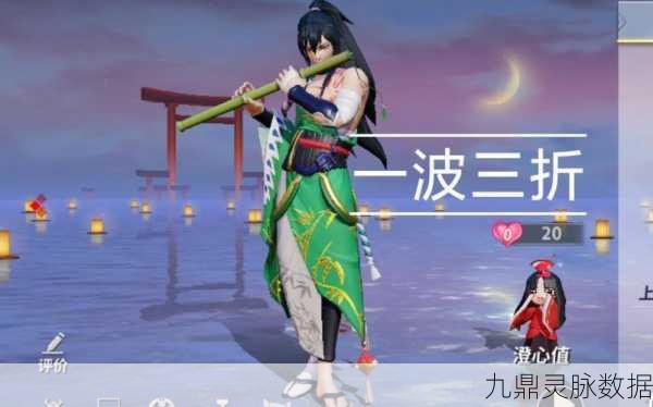 万年竹翱翔平安京,深度玩法攻略与实战技巧揭秘