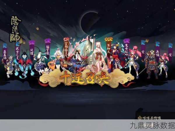 阴阳师SP面灵气,御魂搭配深度剖析与实战制胜攻略