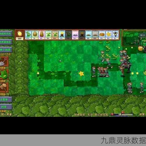 经典再现，植物大战僵尸1中文原安卓版，策略塔防的不朽传奇