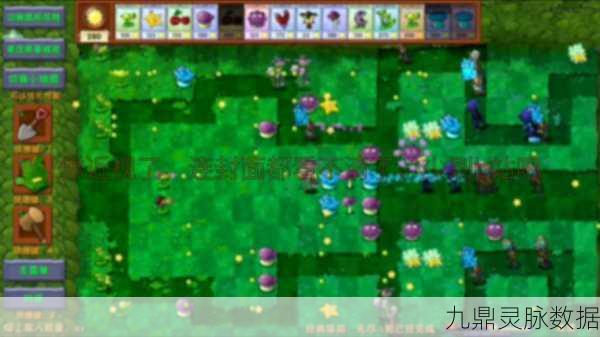 经典再现,植物大战僵尸1中文原安卓版,策略塔防的不朽传奇