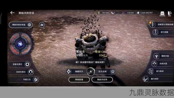 黑色沙漠手游，文物系统奥秘全揭秘与实战攻略