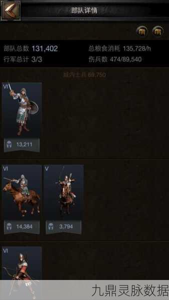 列王的纷争,投石车的威力与王战策略深度解析