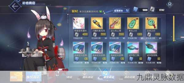 碧蓝航线舰装关闭全攻略,轻松管理你的舰娘装备