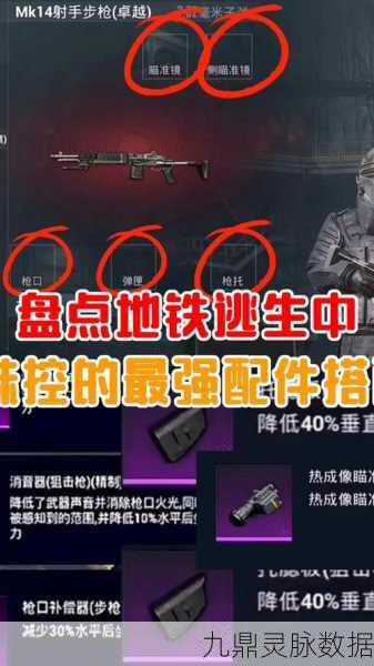 地铁逃生匹配难题,玩家心声与解决方案探索