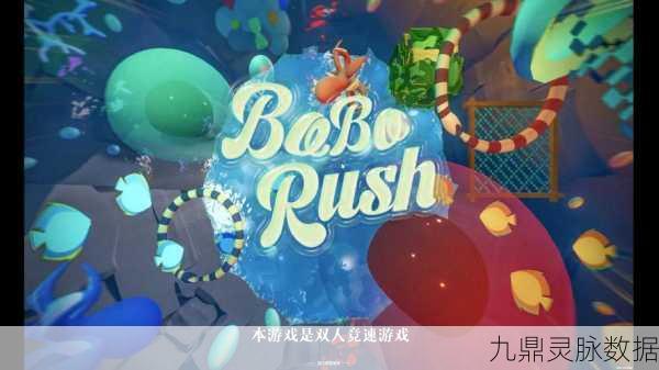 BounceGirl腾空出世，趣味跳跃冒险，挑战你的极限反应！