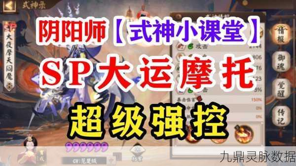 阎魔技能全面加强，阴阳师实战威力倍增攻略