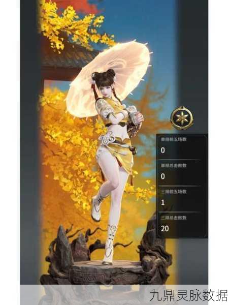 永劫无间胡桃天赋印记加点全攻略,技能强化与配置详解