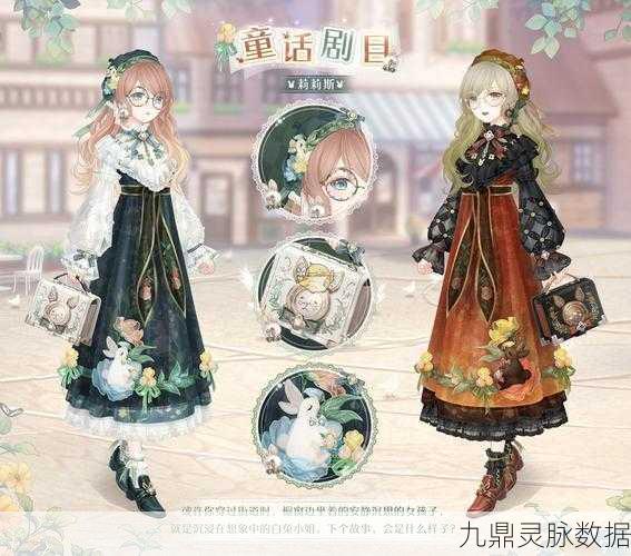 奇迹暖暖服装店深度探索，时尚达人必备下装精选指南