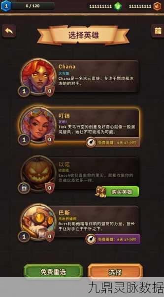 狂战士的荣耀之路,背包乱斗宝石流玩法深度剖析