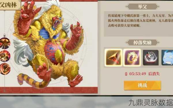 山海镜花新手开局全攻略,解锁奇幻之旅