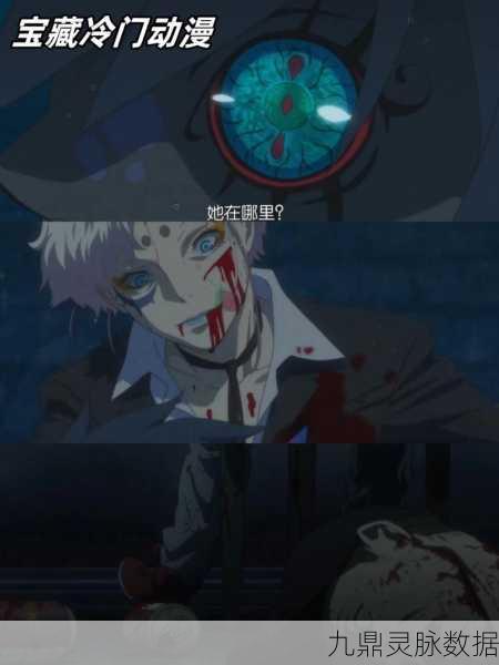 阿曼达的冒险中文版,一场令人欲罢不能的奇幻之旅