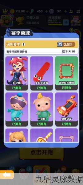 地铁跑酷高手秘籍，解锁白嫖金币新姿势