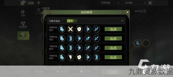 龙之谷深度探索,勇士奖牌全攻略