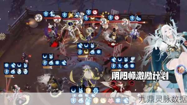 阴阳师手游，御魂涅槃之火高效获取秘籍