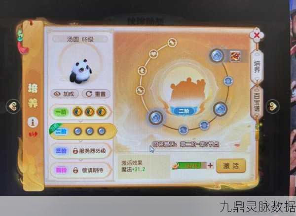 梦幻西游手游深度探索，齐心包汤圆活动全攻略大揭秘