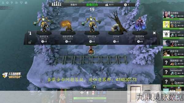 刀塔自走棋，巨魔亡灵术士骑阵容深度剖析与实战心得