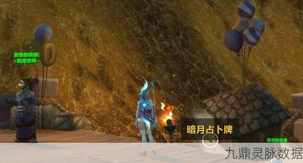 魔兽世界尤娜解谜任务全攻略,召唤千面吞噬者,揭开感人故事线