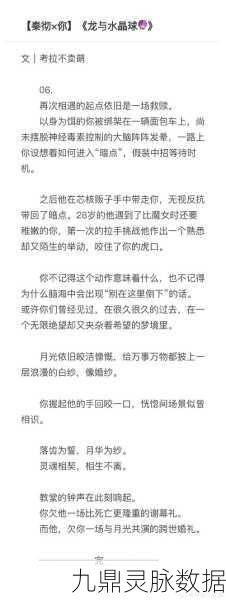 魔兽世界尤娜解谜任务全攻略,召唤千面吞噬者,揭开感人故事线