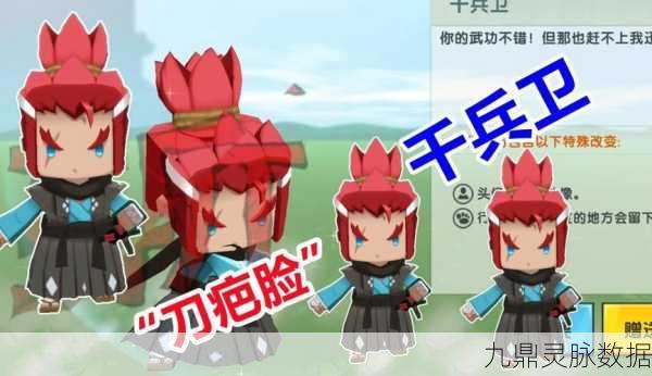 迷你世界千兵卫CP之谜,玩家热议的焦点