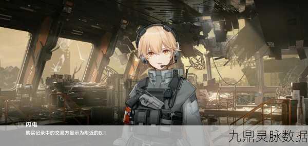少女前线晶体重铸稳泡EX,深度攻略与战术剖析