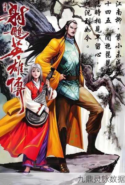 追忆剑侠,武侠迷的掌中奇缘,一探江湖风云