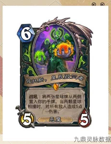 炉石传说巨型剧斗图鉴，揭秘战士法术牌的独特魅力
