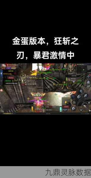 神兵奇迹魔剑士,解锁战力飙升的加点秘籍