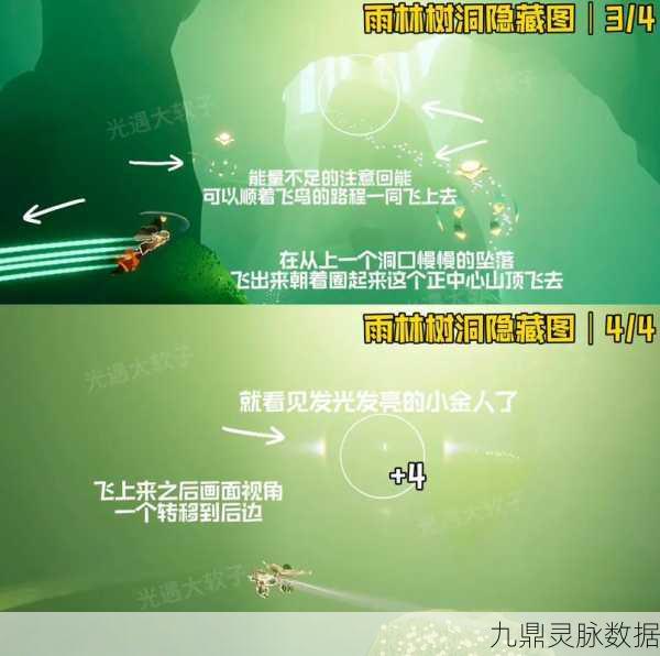 光遇探索指南,小金人刷新位置全揭秘与高效寻找技巧