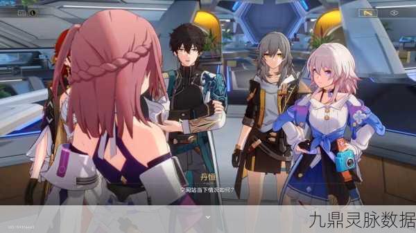 星穹铁道宇宙安宁任务全攻略，轻松解锁安宁片刻