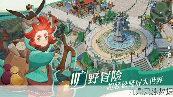剑与远征繁华启航，奇幻之旅全攻略大揭秘