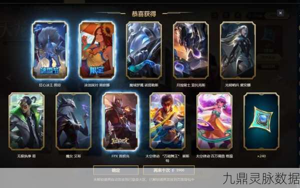 LOL抽奖活动全攻略,解锁你的游戏福利