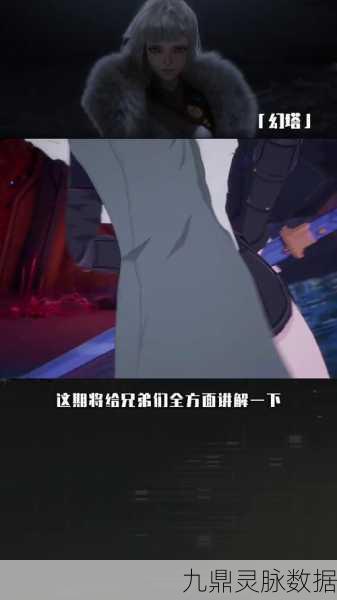幻塔灵笼联动武器大揭秘,马克白月魁角色深度解析