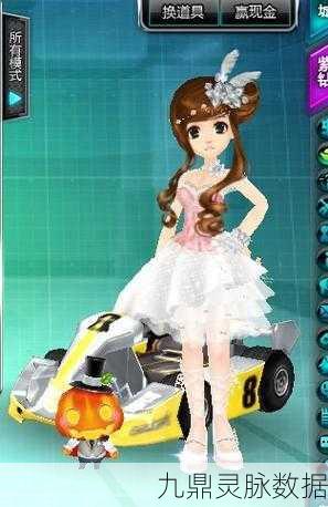 QQ飞车，解锁公主小妹套装，轻松卡出楚楚动人表情秘籍