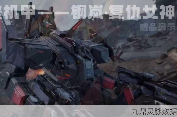机甲战魂燃爆战场,崩坏三里的战斗美学探秘——机甲麻痹机制揭秘