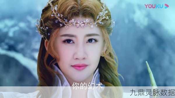 幻城潮涯公主,闪耀在游戏世界的璀璨星光