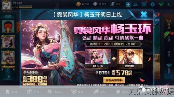 王者荣耀新赛季,揭秘魔女回忆通关秘籍