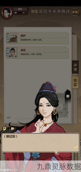 模拟江湖坏事做尽？新手开局另类攻略大揭秘