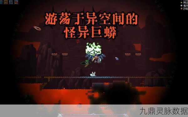 泰拉瑞亚探险新篇，揭开腐化扩散的暗影之谜