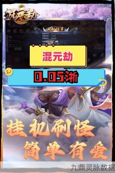 黑色沙漠手游挂机刷怪全攻略,解锁高效技巧与策略